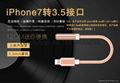 Wholesale hot Lightning to DC 3.5mm for iphone 7 7plus Headphone Jack Adapter  11