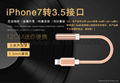 Wholesale hot Lightning to DC 3.5mm for iphone 7 7plus Headphone Jack Adapter 