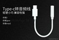 USB Type-C Adapter to 3.5mm Earphone Headset Cable Replacement for Letv Le Max 2 9