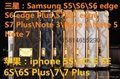 Hot selling goyard case for iphone 7 7plus 6 6plus