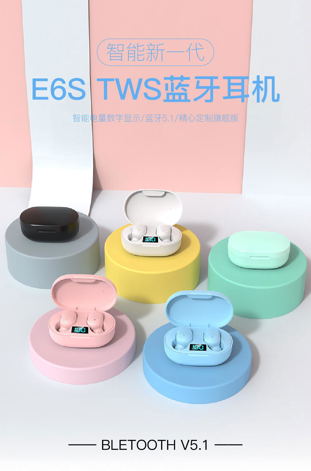 2023  Hot E6S Colorful  wireless bluetooth earphones headsets headphones 5