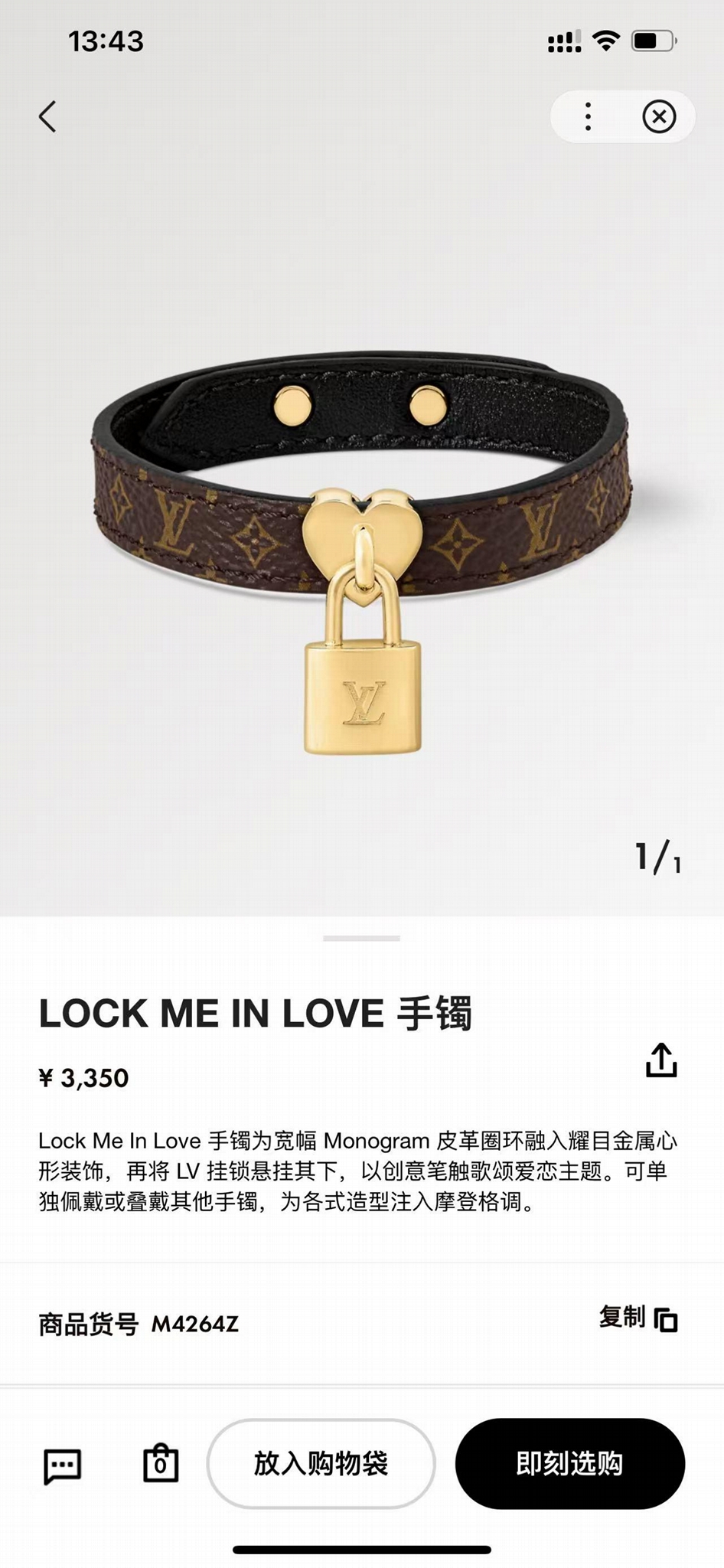 Hot fashion     rist Monogram Wrist Bracelet leather wristband Jewelry 3