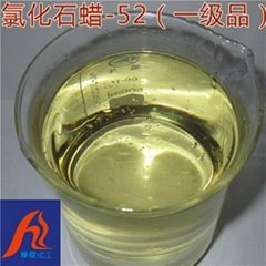 增塑劑氯化石蠟52一級品