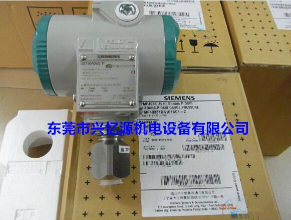 Send 7MF1641-3BA00-1AA0 consumption day SIEMENS protection 2