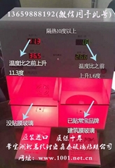 武漢宏鑫泰新型節能材料技術開發有限公司