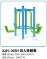 廠家直銷室外健身器材深圳健身器材 2