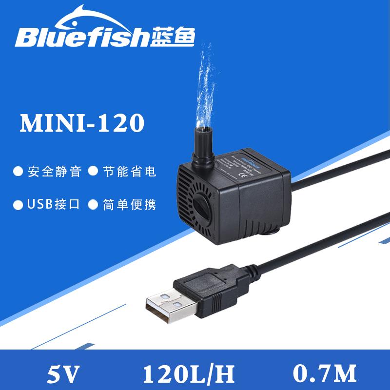 蓝鱼迷你5V多功能抽水泵微型喷泉鱼缸换水泵