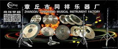 Zhangqiu Tongxiang musical instrument factory