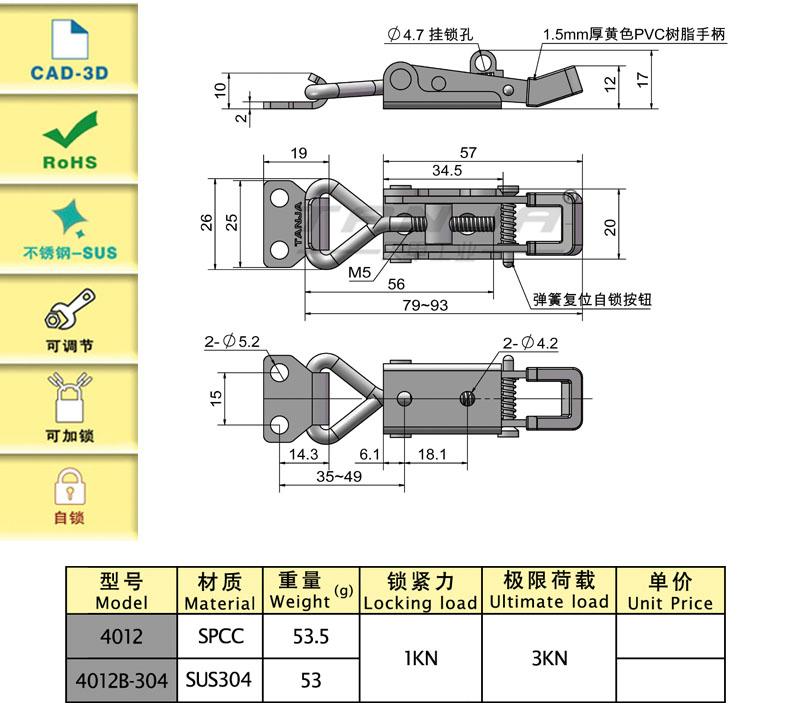  vehicle toggle clamp  new designed latch 2