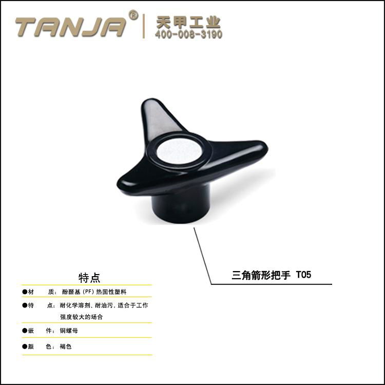 3Lobe Female Black Knob/ clamping knob T05 TANJA (China