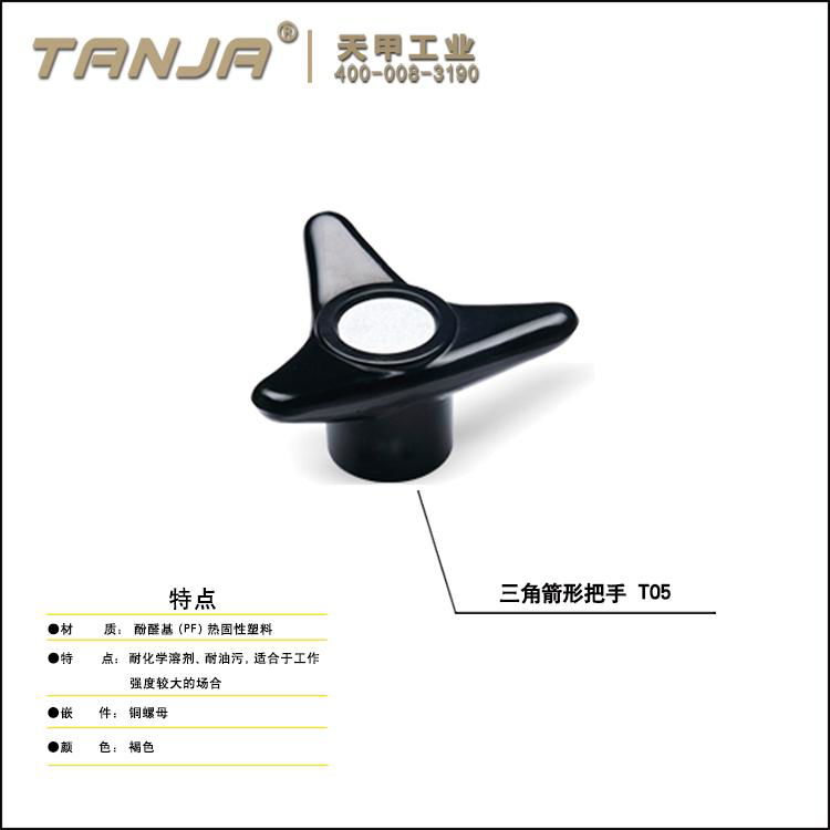 3-Lobe Female Black Knob/ clamping knob