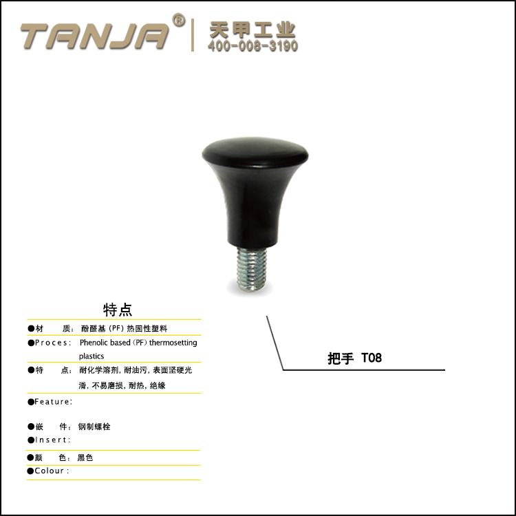 clamping control knob for equipment 2