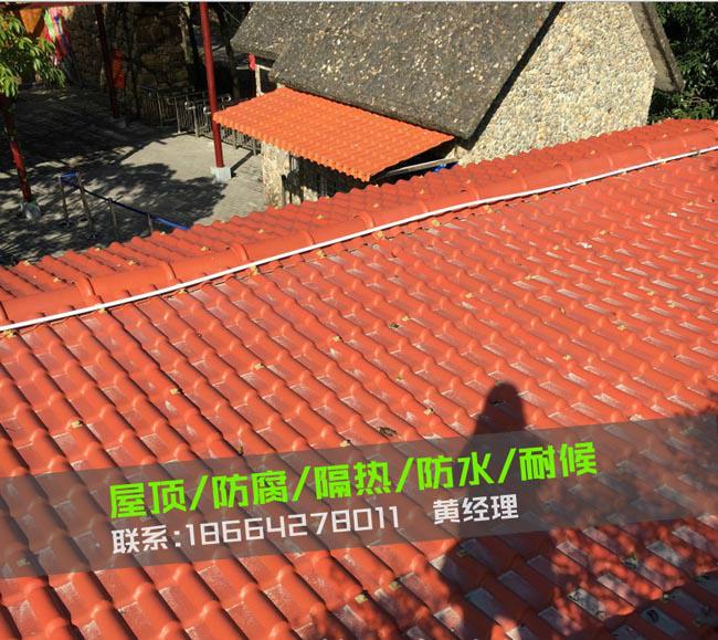 三水合成樹脂瓦廠家直銷 4