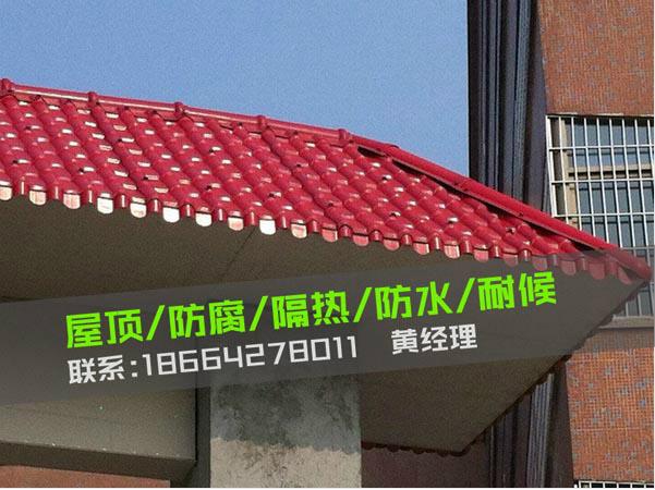  福建建甌仿古琉璃瓦廠家批發 4