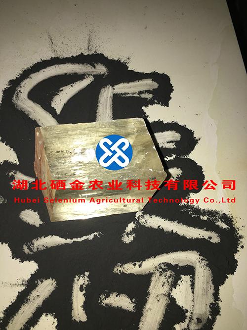 富硒农作物种植专用富硒肥 3