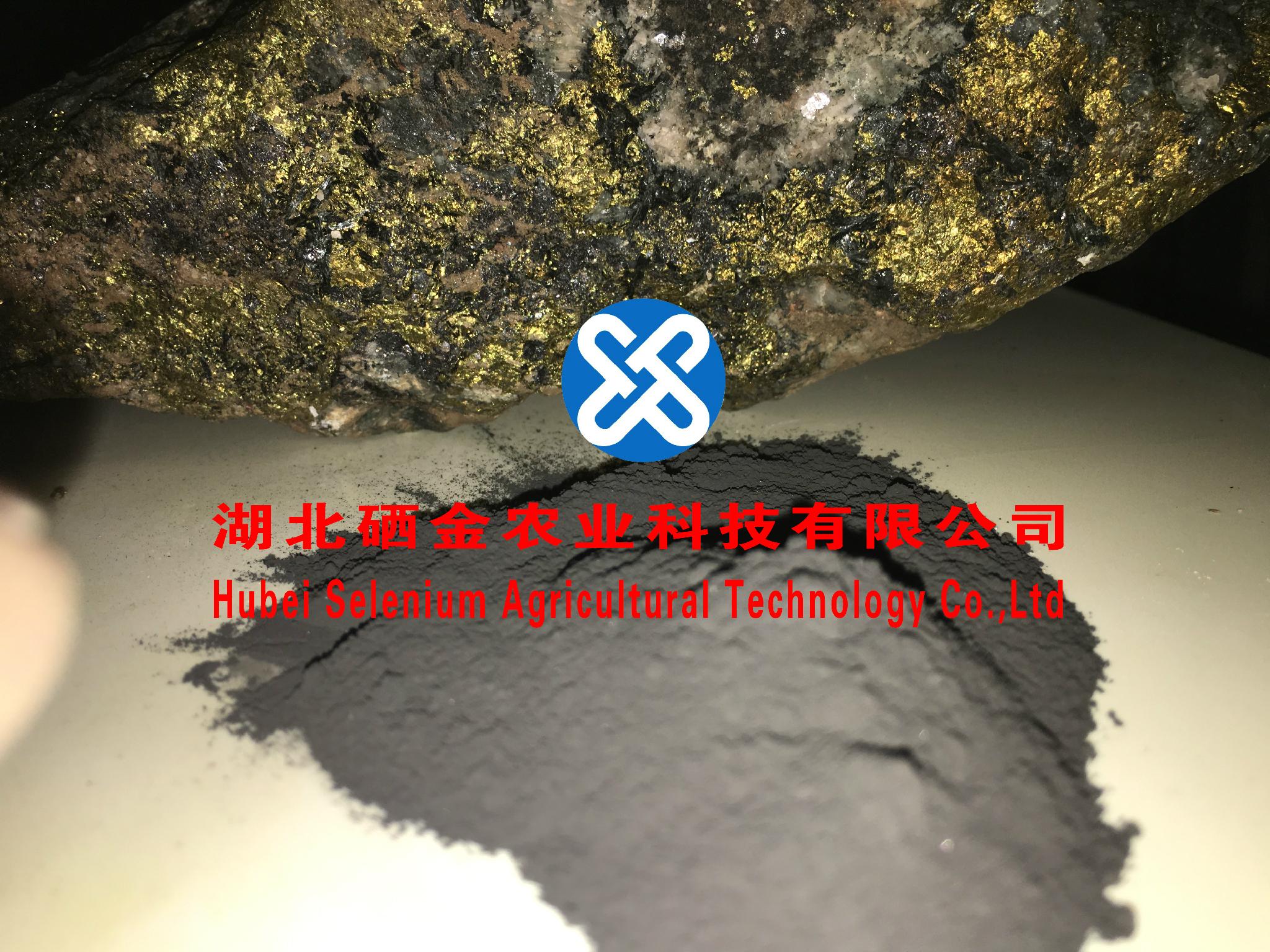 富硒农作物种植专用富硒肥 5
