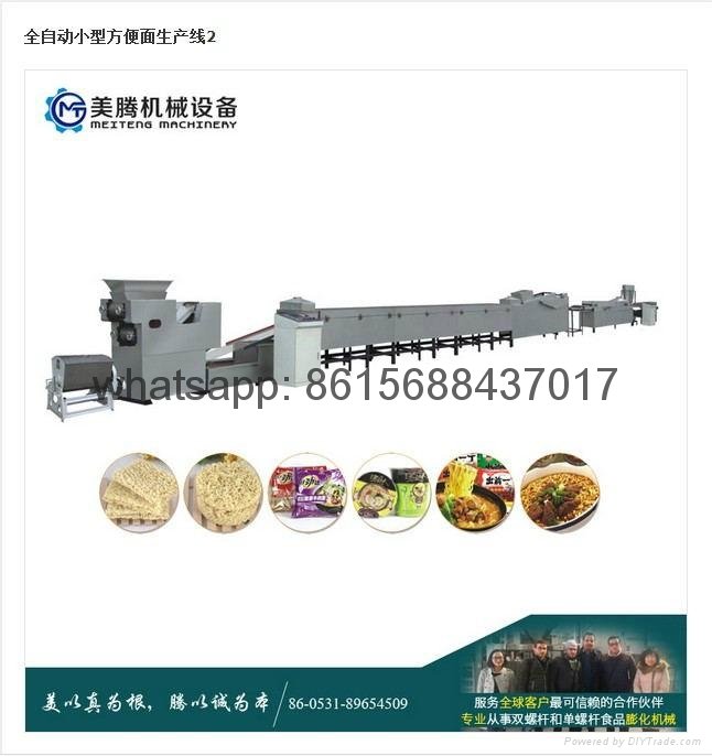 Newest Design High Quality Instant Noodles Manufacturing Plant 5