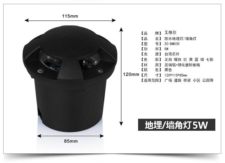 LED四透光地埋燈牆角燈1/3W 2