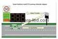 Radar Speed Limit Traffic Sign 1