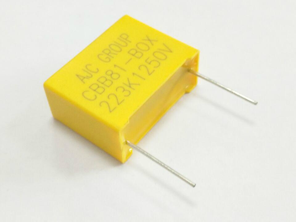 mpx/mkp-x2 阻容降压专用交流安规电容器