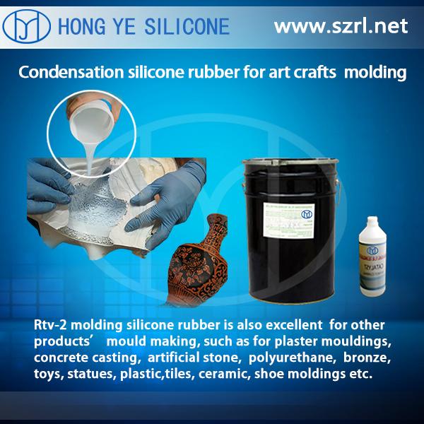 Manufacturer of liquid silicone rubber for 20 years 620 ,625 Hong