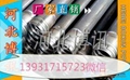 博讯 螺旋声测管