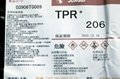 原裝現貨高精度印刷製版感光膠TPR-206，TPR-206L,TPR206S 3