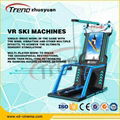 VR Ski Machine