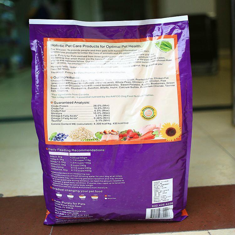 Natural Halo HALO Chicken Vegetables Natural Dog Food 28 lbs (China