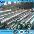 1.2379/D2/SKD11 Cold Work Mould Steel Round Bar