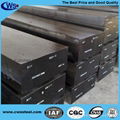 1.2344/H13/SKD61 Hot Work Mould Steel Plate