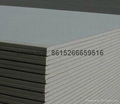 Fireproof Gypsum board