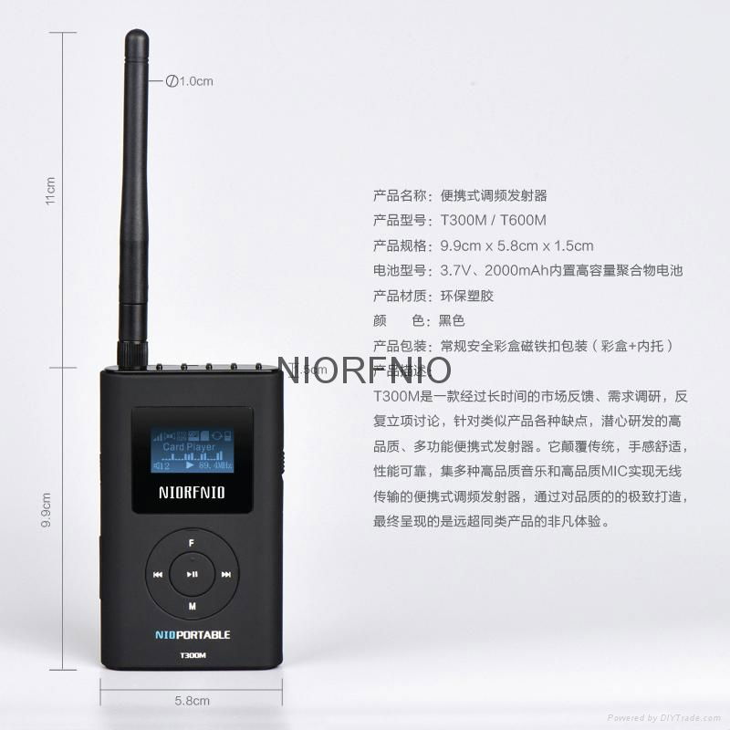 尼罗厂家直销手持0.3WFM调频发射机便携式调频广播设备 3