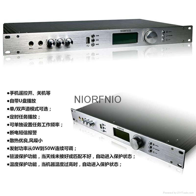 广州尼罗大功率50W立体音调频发射机景区广播系统 2