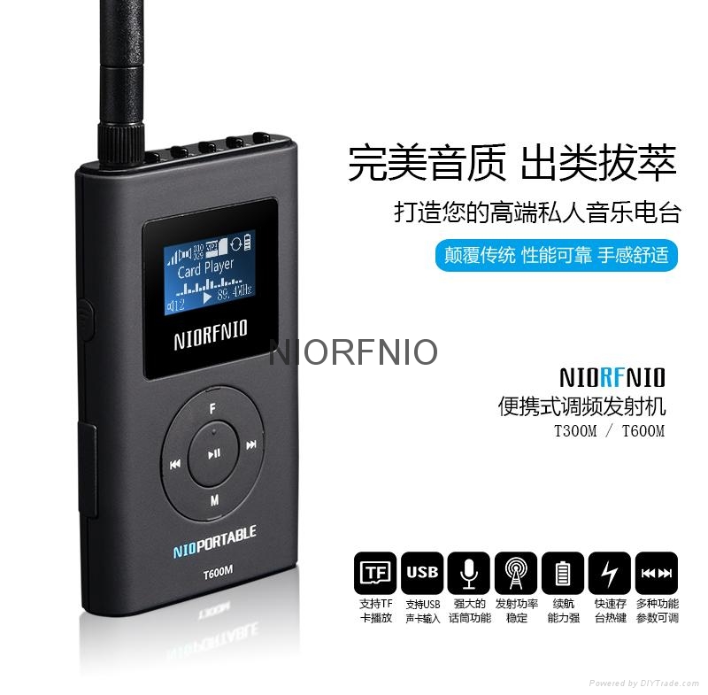 T600M 车载MP3准CD音质高保真立体声FM发射机广场舞无线发射器 2