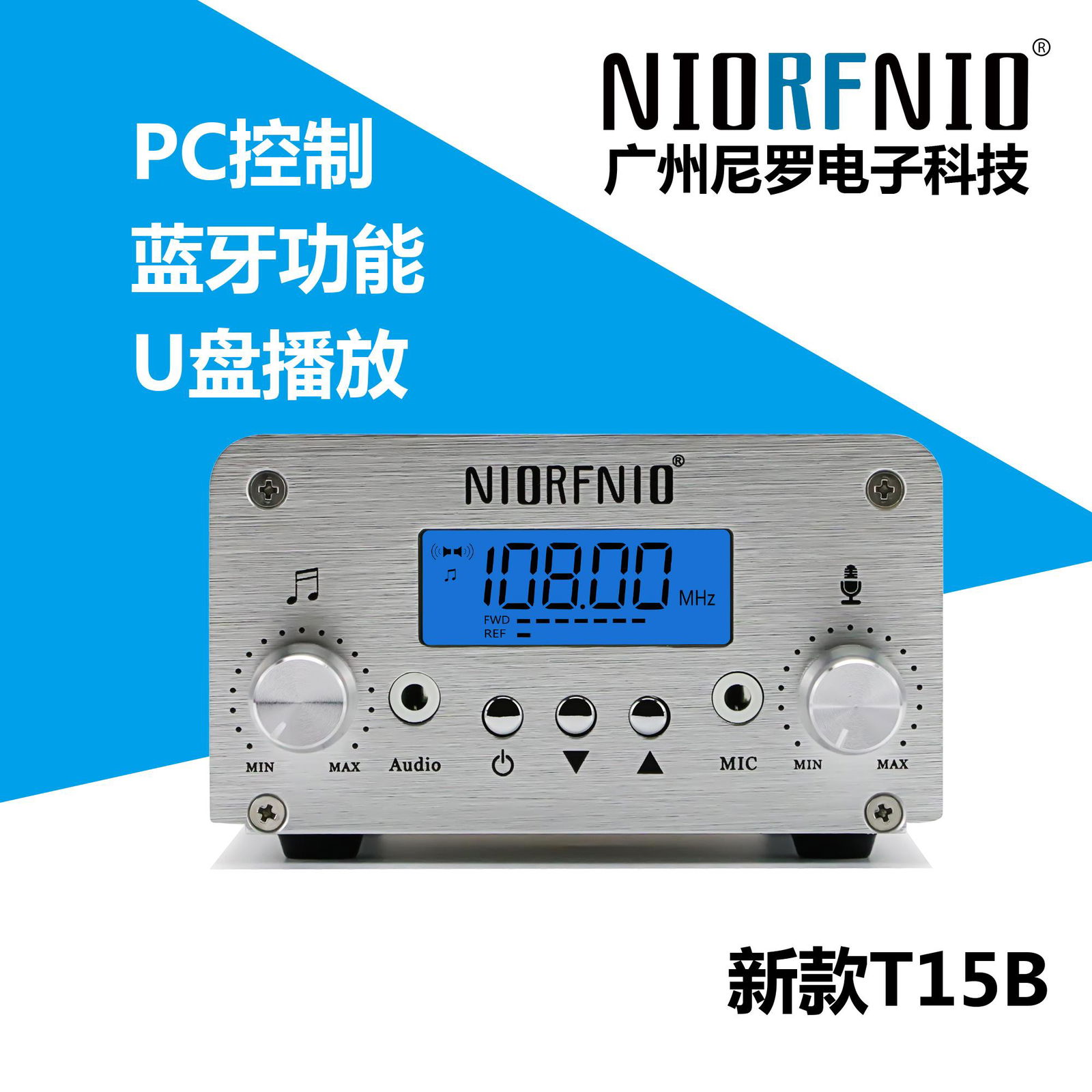 NIOT15B FM Transmitter