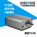 NIORFNIO广州尼罗电子科技NIO-T15B调频发射机 3