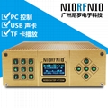 Vehicle mounted FM transmitter Ronnie