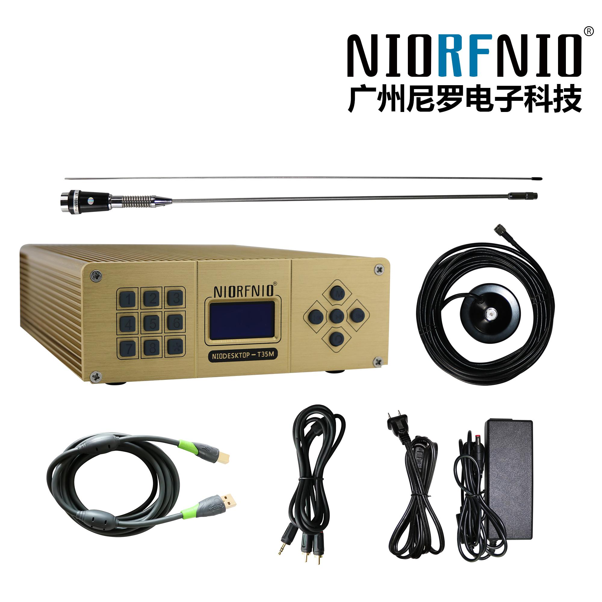 车载FM调频发射机罗尼T35M发射机35瓦大功率高清TF卡播放 4