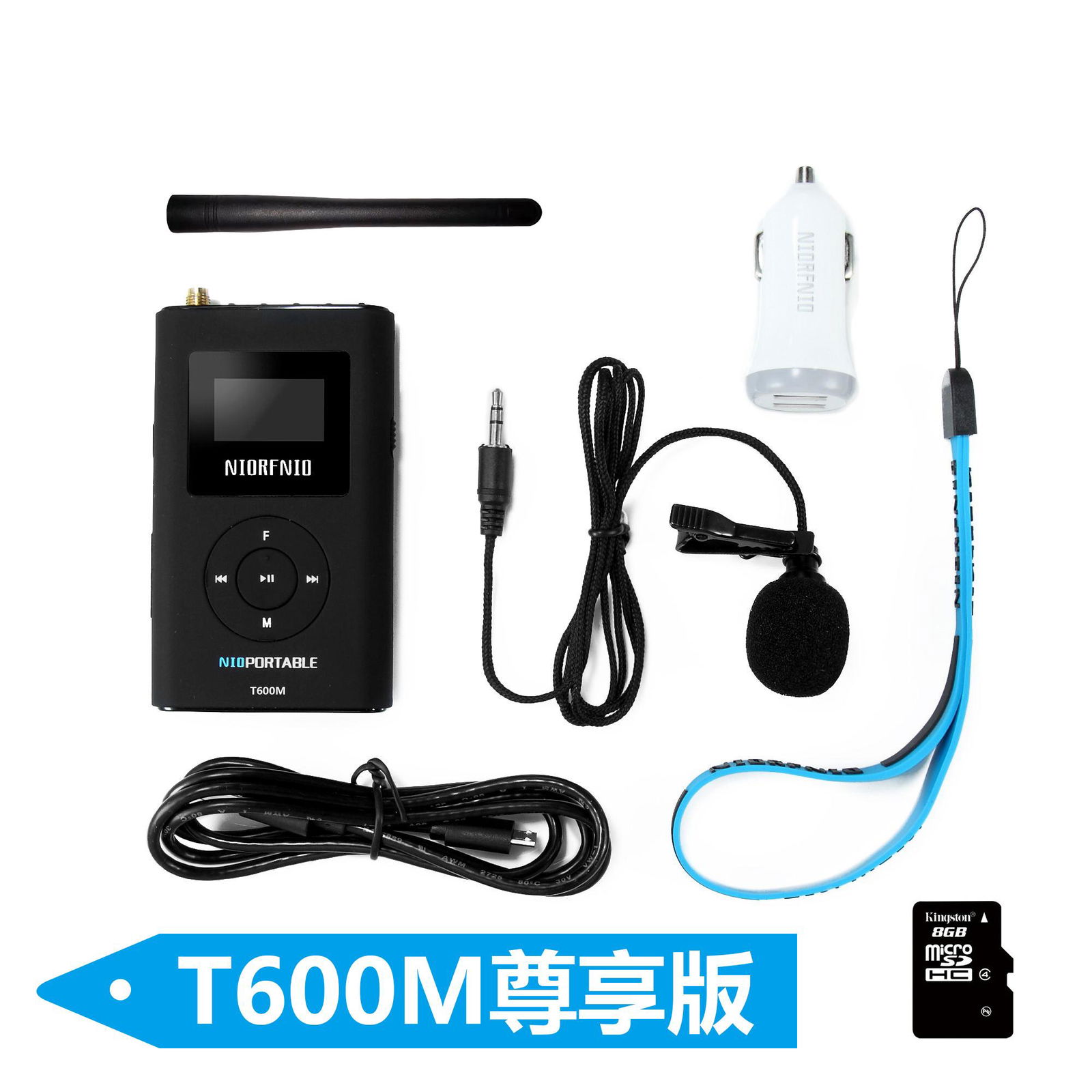 Portable FM Transmitter NIOT600M 5