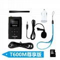 Portable FM Transmitter NIOT600M