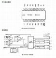 BISS0001 JX 人体红外感应IC芯片 2