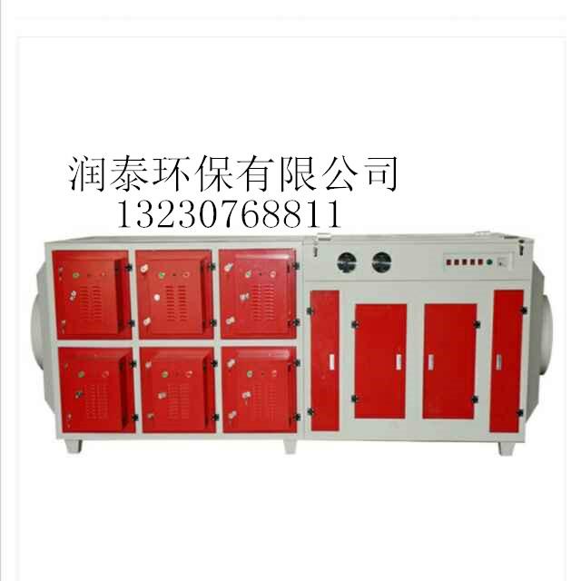 等離子光氧催化廢氣淨化器一體機