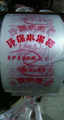 Gravure water-based ink printing PE plastic bags