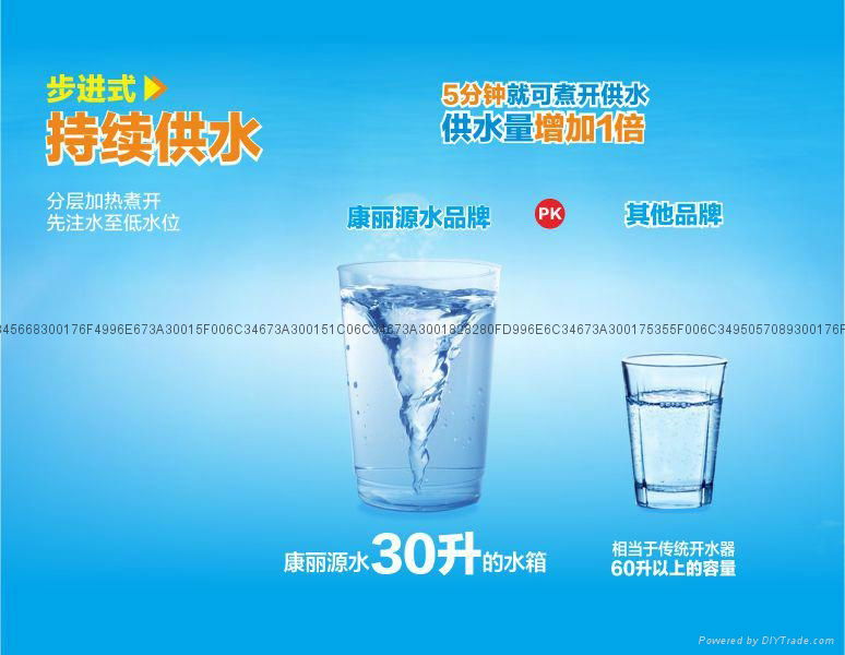 西安開水器~西安辦公用開水器 2