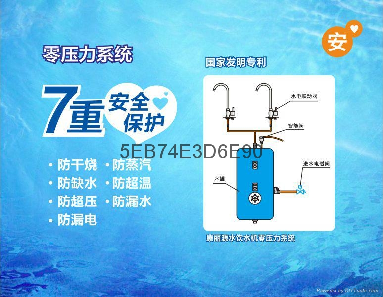 陝西西安學生用飲水機開水器 4