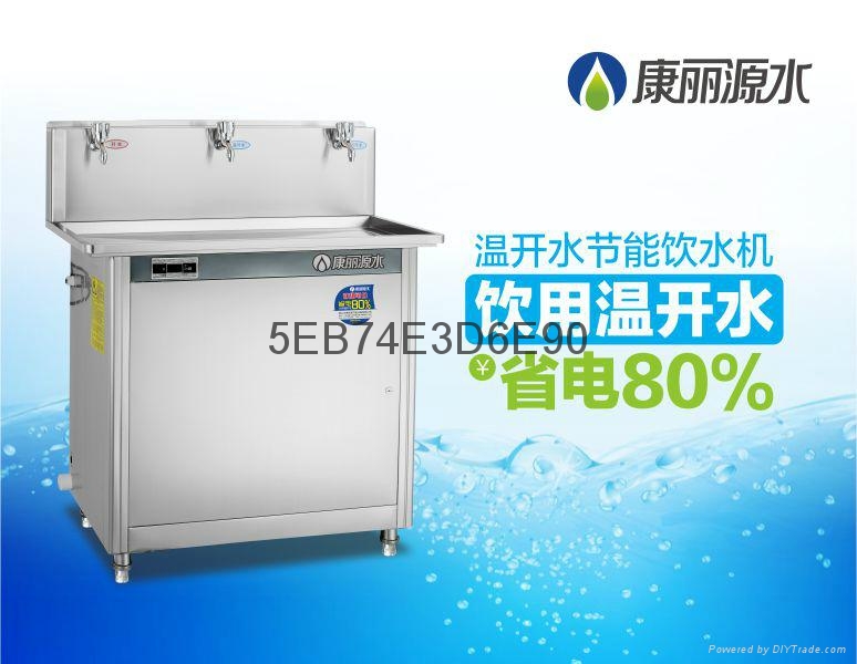 陝西西安學生用飲水機開水器 5