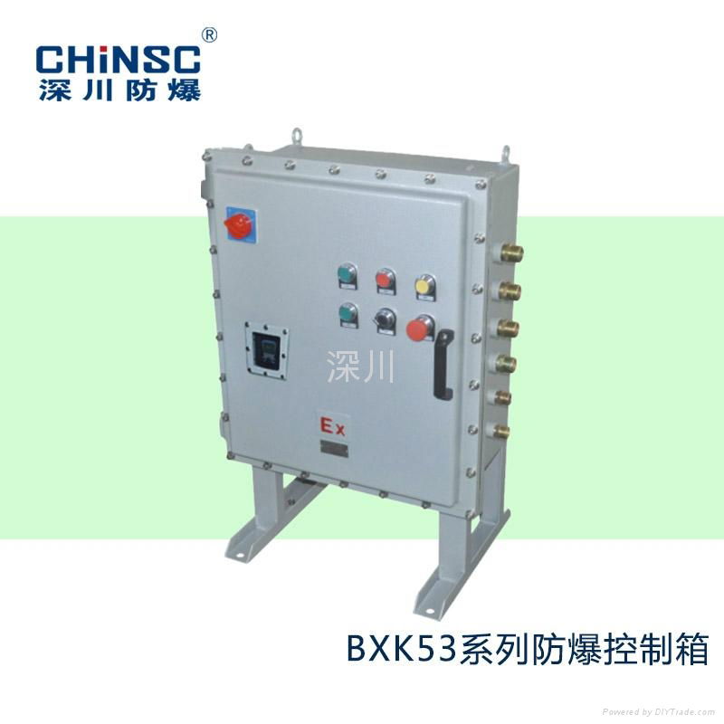 BXK53系列防爆控制箱