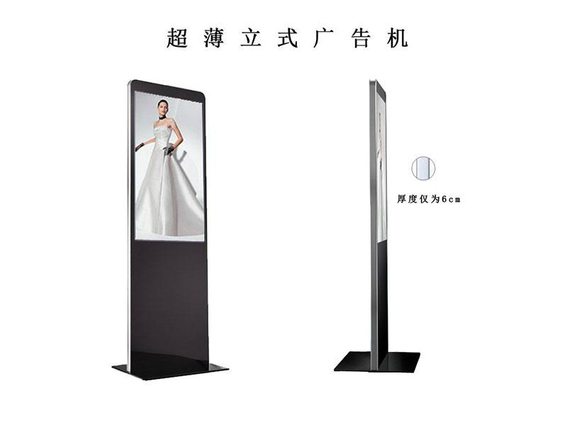 厂家定制 42寸落地式户外触摸广告机 2