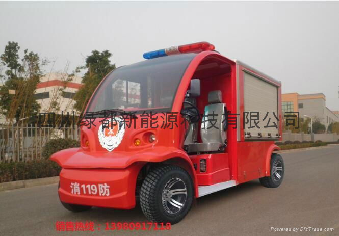 電動巡邏微型消防車 4